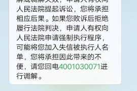 禹州专业要账公司